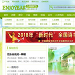 Řԭ(chung)ČWW(wng)վO(sh)