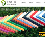 北京靜之源實創(chuàng)科技有限公司網(wǎng)站建設