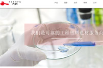 츫I(y)aƷOӋϺ޹˾WվO