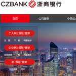 浙商銀行網(wǎng)站建設(shè)