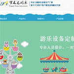 ֮ΘO(sh)޹˾W(wng)վO(sh)