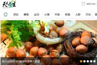 天天養(yǎng)生網(wǎng)網(wǎng)站建設