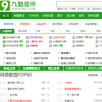 九酷音樂網(wǎng)網(wǎng)站建設(shè)