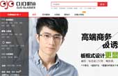 OJO眼鏡網(wǎng)站建設
