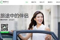 ٌܲ(zhun)܇(ch)W(wng)վO(sh)