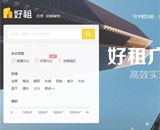 北京好租網(wǎng)網(wǎng)站建設(shè)