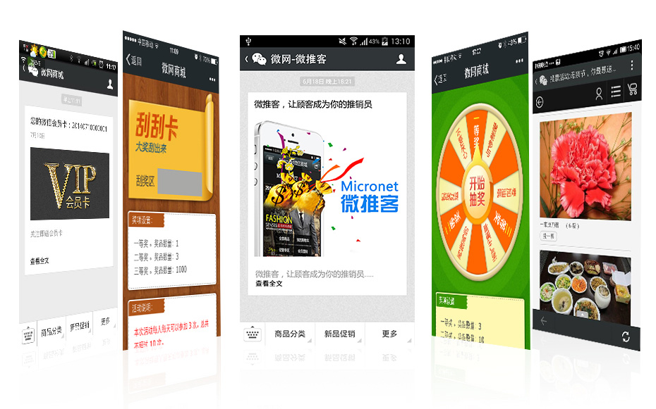 ΢���̳ǳ骄ϵ�y(t��ng)